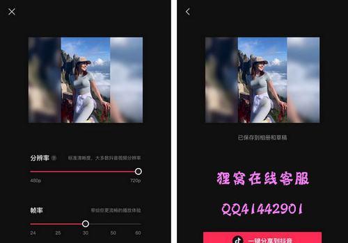 手机拍照遥控器如何使用？操作指南是什么？