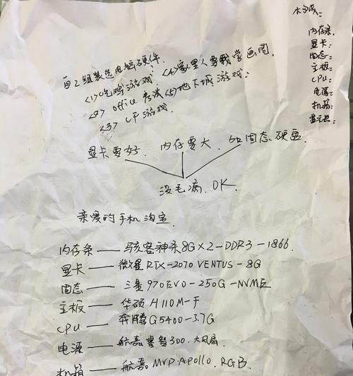 公司画图电脑配置低的解决方法有哪些？
