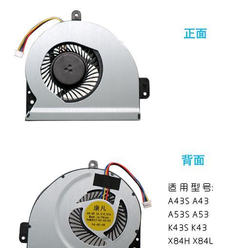 华硕笔记本怎么清理风扇？如何清理华硕笔记本风扇？