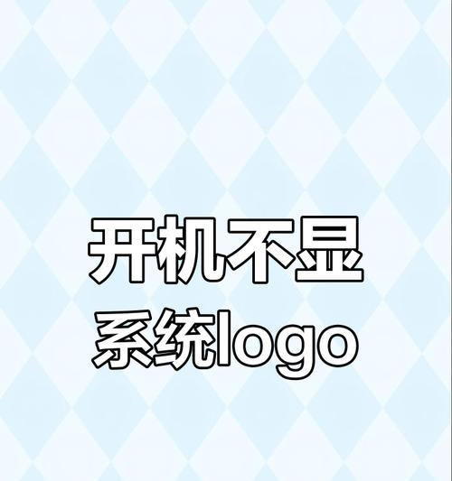 电脑开机只有声音无图像是什么问题？