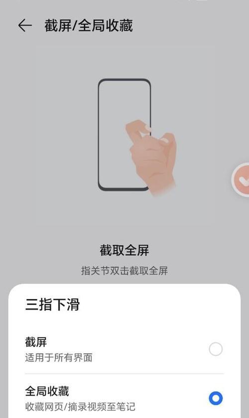 荣耀手机侧面快捷拍照？设置方法是什么？