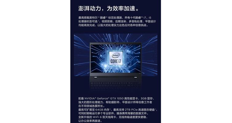 定制笔记本电脑的费用大概是多少？
