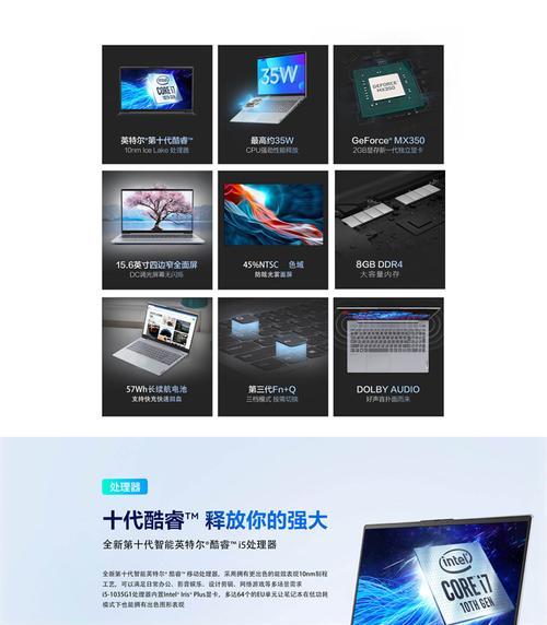定制笔记本电脑的费用大概是多少？