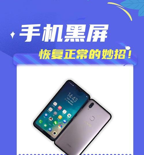 电脑分辨率调整后黑屏？如何恢复？