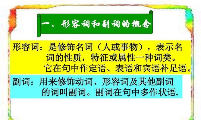 如何形容一台配置高的电脑？有哪些形容词或句子？