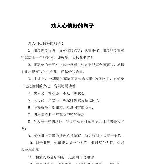 如何形容一台配置高的电脑？有哪些形容词或句子？