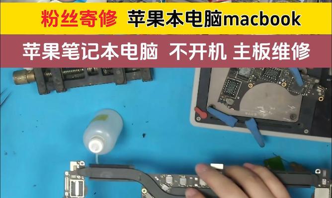 笔记本电脑插不进去电源怎么办？如何检查和解决？