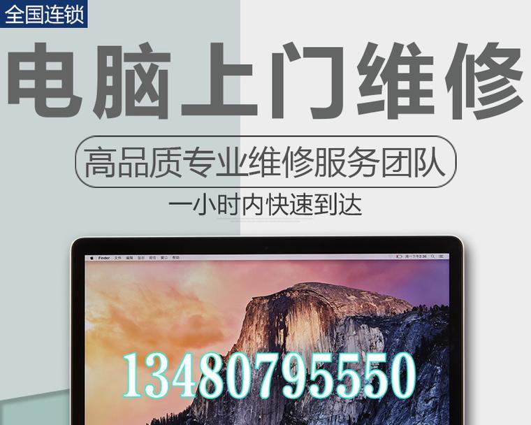 笔记本电脑脏了怎么清洗？清洗后需要做什么保养？
