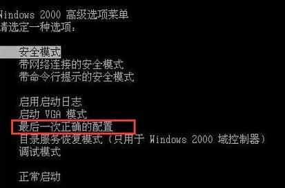 核弹病毒电脑关机重启的方法是什么？不正确的重启方法会有什么后果？