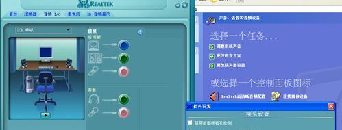 电脑彩屏声音关闭的方法是什么？操作是否便捷？
