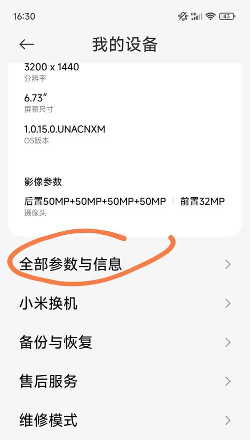 电脑彩屏声音关闭的方法是什么？操作是否便捷？