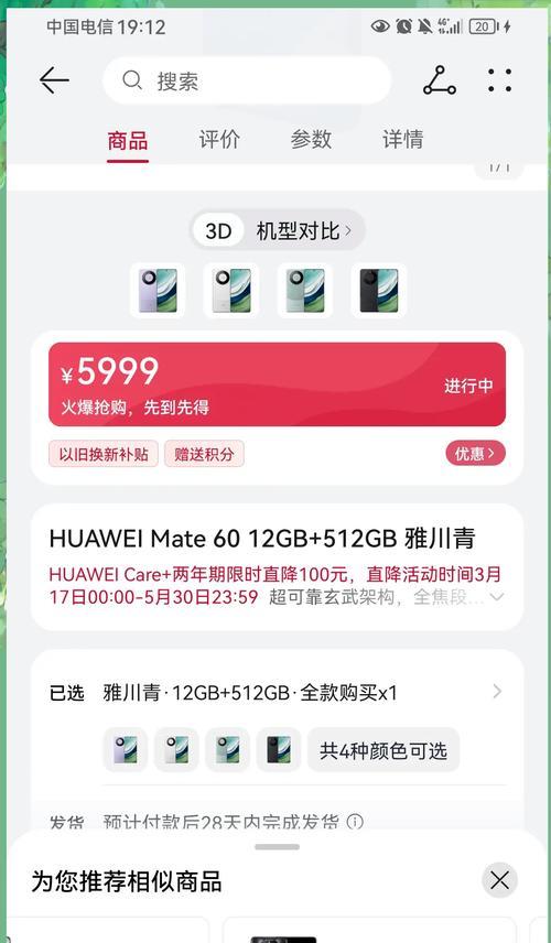 手机拍照模糊不清是什么原因？如何改善？