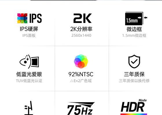 ips高清笔记本电脑怎么样？选择ips屏幕的好处是什么？