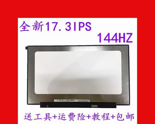 ips高清笔记本电脑怎么样？选择ips屏幕的好处是什么？