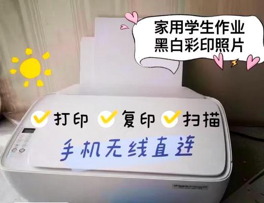 惠普打印机如何连接笔记本电脑？连接过程中可能遇到哪些问题？