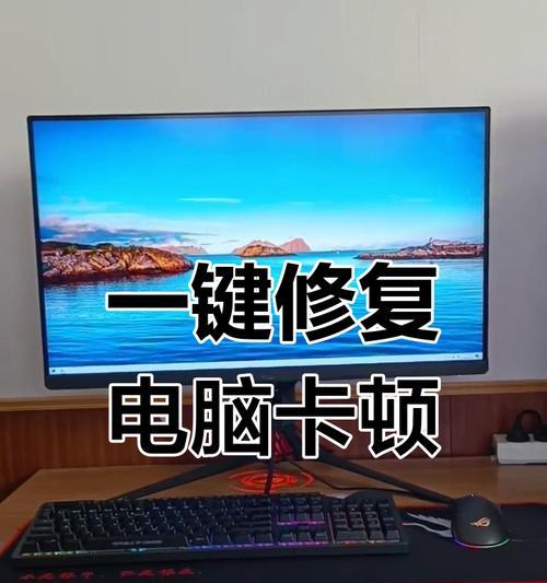 电脑开机卡顿无法关机怎么办？