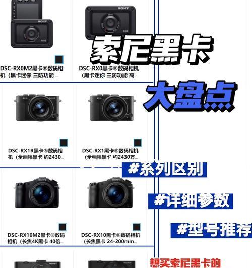 索尼采访相机如何与手机联动？