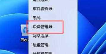 耳机连接电脑无声音是什么原因？