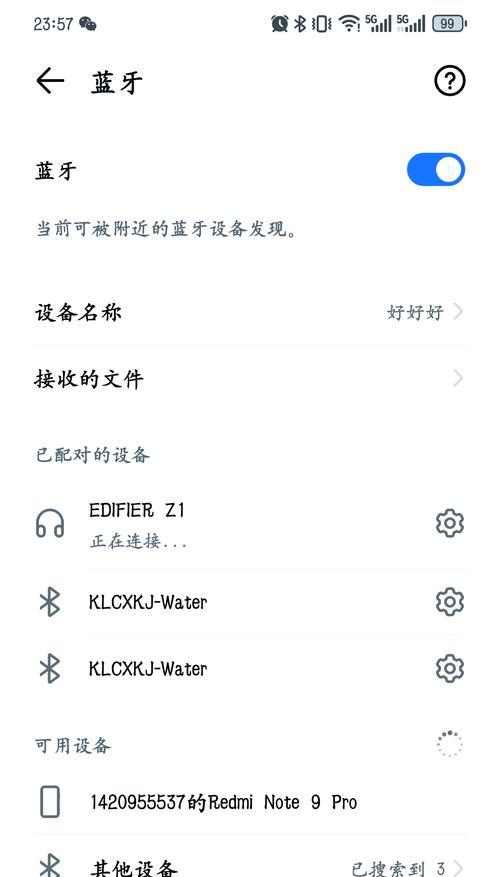 耳机连接电脑无声音是什么原因？