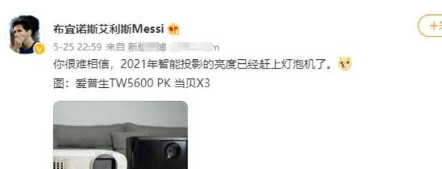 投影仪持续发出嗡嗡声的原因是什么？
