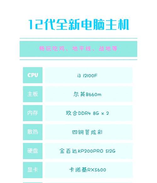 1千到8千预算电脑配置推荐？