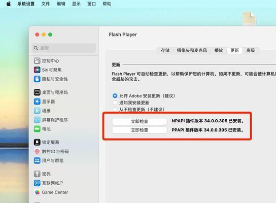 电脑声音模式无法开启怎么办？
