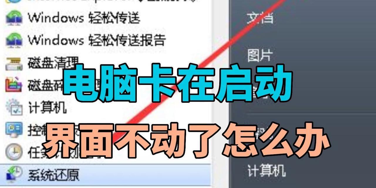 电脑声音模式无法开启怎么办？