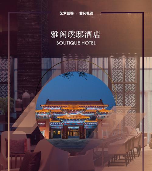 酒店管理适合使用哪个品牌的笔记本电脑？