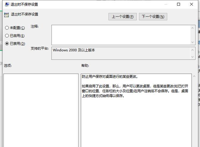 电脑图标混乱如何调整？