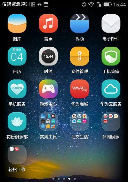 5s手机如何设置拍照放大倍数？操作步骤是什么？