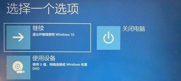 电脑整体声音大怎么办？如何降低音量？