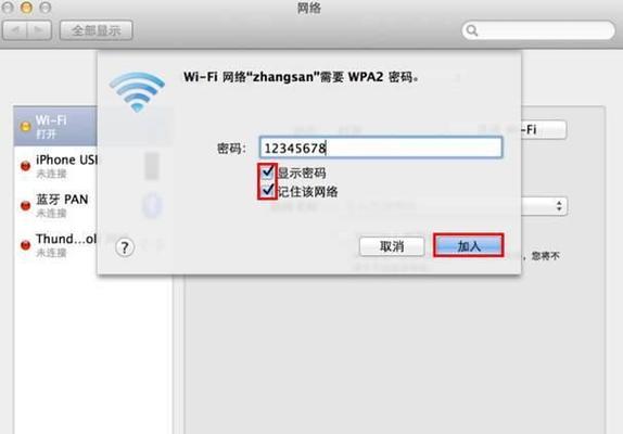 电脑缺少网络图标该如何解决？
