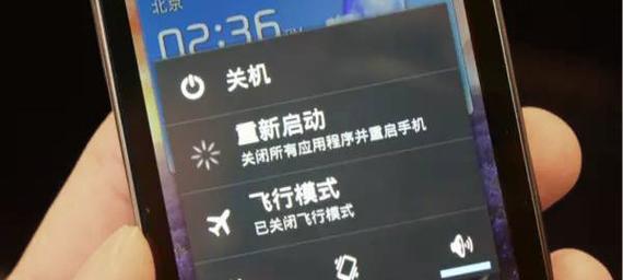 先锋大屏电脑关机重启的方法是什么？