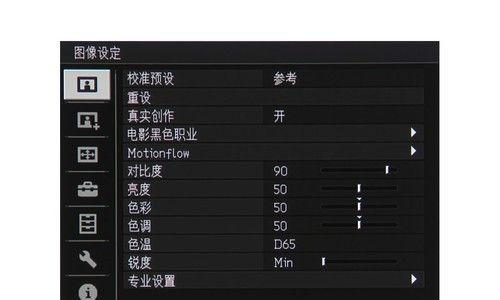 如何设置投影仪以便好友拍照？