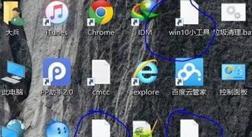 电脑图标变黑块怎么修复？图标显示异常的解决步骤是什么？
