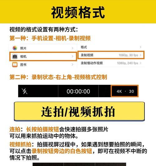 手机连接相机拍照无闪光灯如何解决？