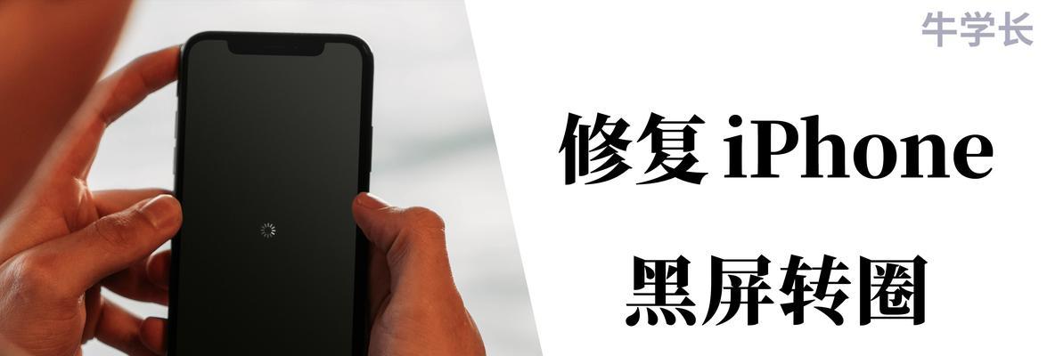 电脑转圈圈后黑屏是什么原因？