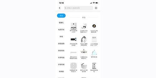 小米投影仪灯怎么控制？操作步骤是什么？