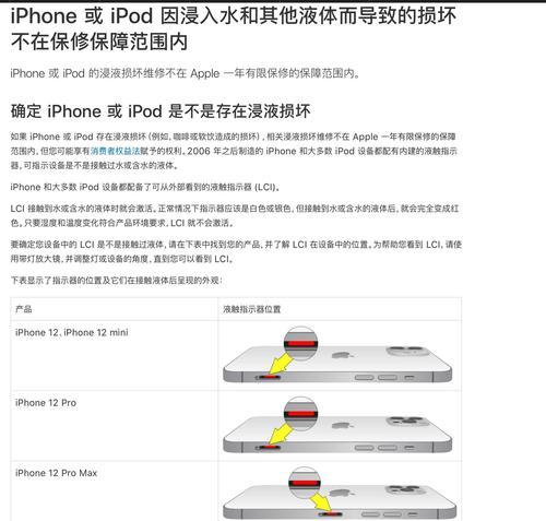 苹果笔记本过热无显示如何处理？