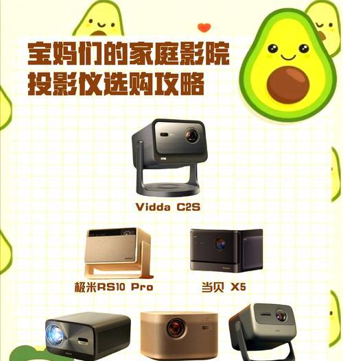 投影仪激光灯和led灯的区别是什么？它们各自的优势在哪里？