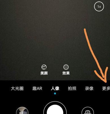 华为手机强光下拍照参数如何调整？