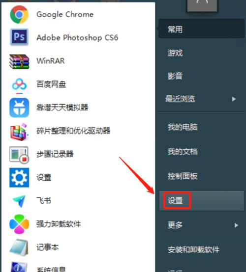 电脑声音没在状态栏怎么回事？如何恢复声音图标？