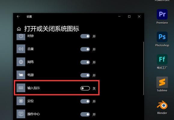 电脑声音没在状态栏怎么回事？如何恢复声音图标？