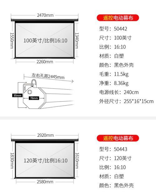 家庭幕布投影仪使用方法视频教程在哪里？