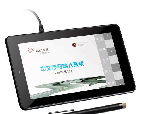 哪些笔记本电脑适合拆开写字？