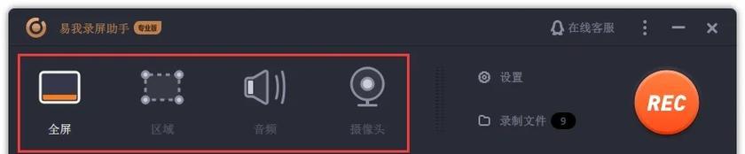 笔记本电脑息屏应该按哪个按钮？