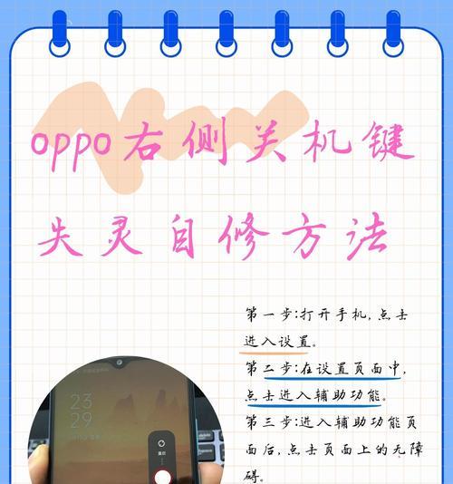 电脑开机后自动关机是什么原因？如何防止自动关机？