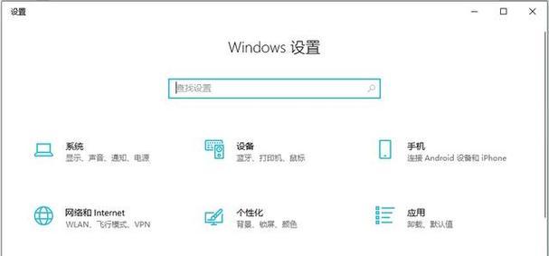 电脑开机后自动关机是什么原因？如何防止自动关机？