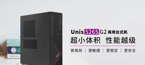 忘记unis电脑开机密码如何恢复？