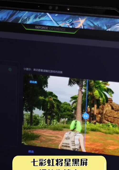电脑玩星空游戏时黑屏重启是什么原因？